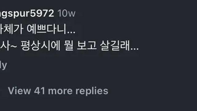 여자들이 이해 못하는 남자들이 좋아하는 여자패션