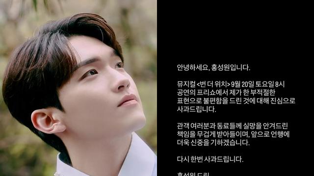 “암탉 울면 망해” 홍성원, 성차별 발언에 고개 숙여