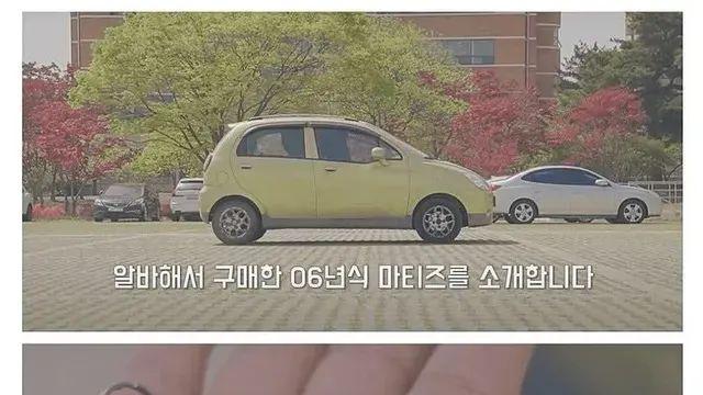 06년식 마티즈를 구입한 여자