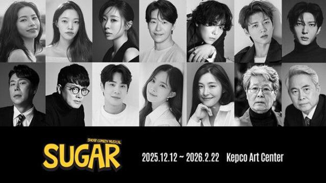 브로드웨이 명작 ‘슈가’, 12월 한국 초연…엄기준·솔라·이홍기-유연정 등 총출동
