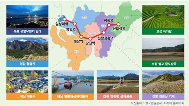 27일 보성∼목포 철도 노선 개통…