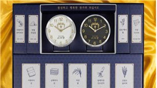 ‘대통령 시계부터 8도 수산물까지’…李대통령, 첫 추석 선물 공개