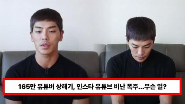 165만 유튜버 상해기, 인스타 유튜브 비난 폭주...무슨 일? 과거 뒷광고 논란까지 재조명 (+음주운전)