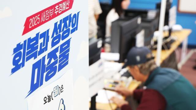 대통령실, 내년 성장률 2.2% OECD 전망에 