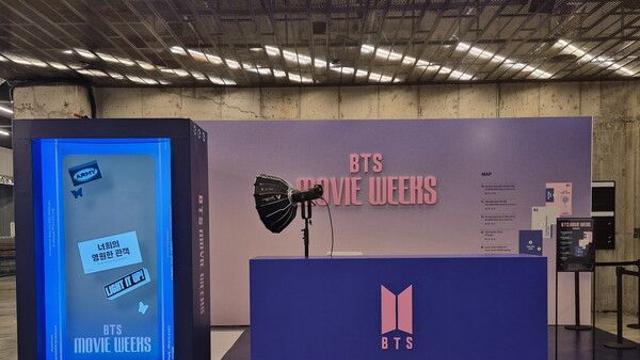 크멋X메가박스, ‘BTS MOVIE WEEKS' 체험전시 진행…실황감동 잇는 홀로그램 체험