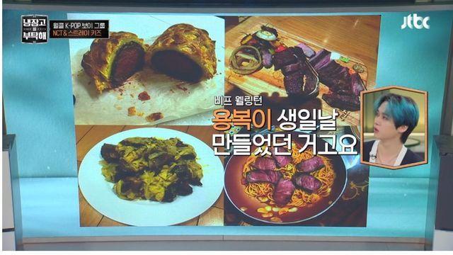 할아버지가 지어 주셨다는 남자 아이돌 본명