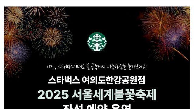 스타벅스 근황