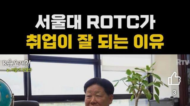 서울대 가서 취업 잘하는 방법