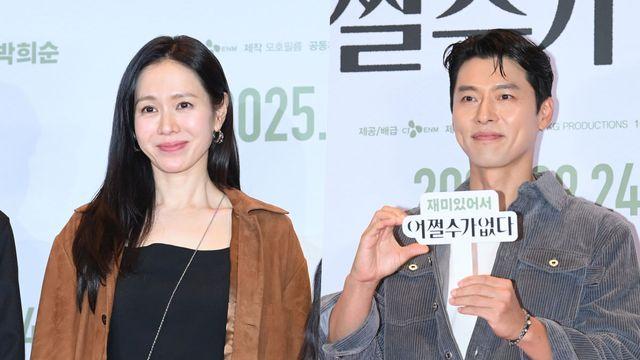 현빈의 특급 외조…'결혼+출산' 손예진 7년만 복귀에 영화관 등판 [엑's 이슈]