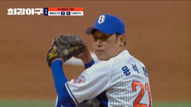 진정성 통했다…팬들 울린 '최강야구' 선수들의 진심 [엑's 이슈]