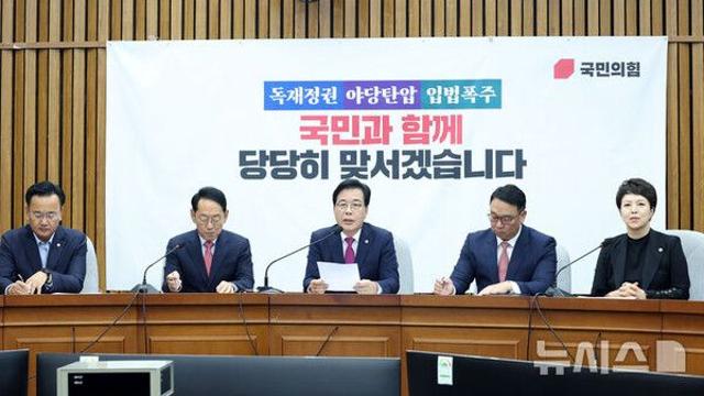 국힘 