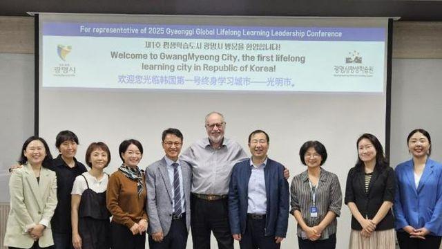 대한민국 제1호 평생학습도시 광명시, 해외 평생학습 리더들과 정책 교류
