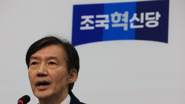 '성 비위 사태' 조국 