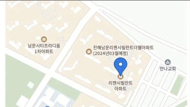 아파트 이름이 너무 길면 발생하는 일