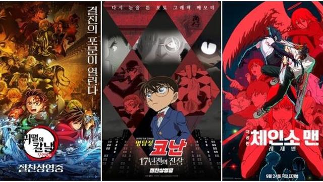 극장·OTT 흥행 지형 바꾸는 日애니…‘틈새 장르’ 아닌 ‘괴물 경쟁자’