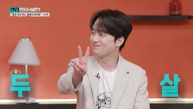 이찬원 경악...서태후, 젊음 위해 하루 두 번 마신 ‘흰 액체’ 정체는?('셀럽병사의 비밀')