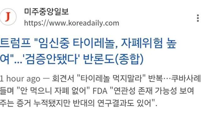 트럼프 : 