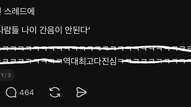 오타 모음집