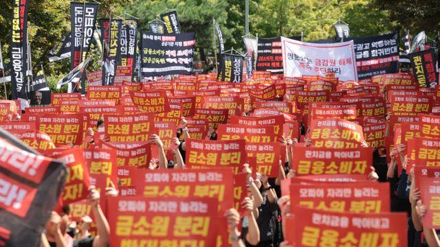 정부조직 개편 앞두고 금감원 초강수…임원 전원 사표 제출