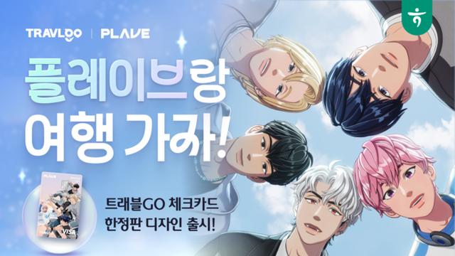 [카드 치트키] 하나카드·우리카드·KB국민카드 외