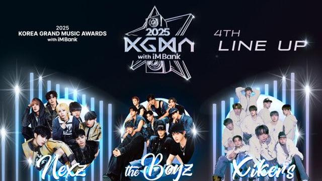 더보이즈·우즈·프로미스나인 등 6팀, 2025 KGMA 출연 확정…4차 라인업 공개