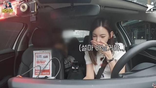 정가은, 택시 운전 중 거듭된 '실수' 때문에…