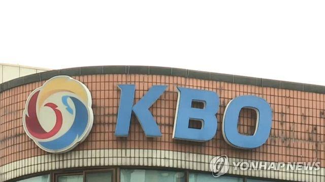 KBO리그, 보수 총액 하한선 도입…한미일 프로야구 최초
