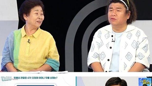 [TVis] 오정태 “母는 퇴행성 관절염, 父는 치매 초기” (퍼펙트 라이프)