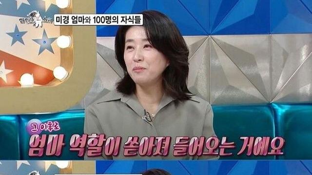 김미경 