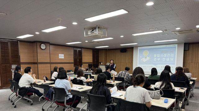 의정부시, 통합사례관리 업무 컨설팅