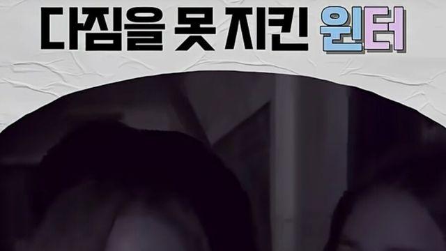 닉값 못하는 아이돌