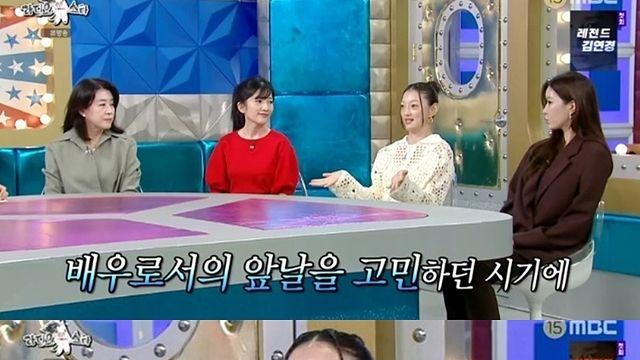 [TVis] 이엘 “40대 중반, 엄정화·고현정 만나 큰 힘 얻어” (라스)
