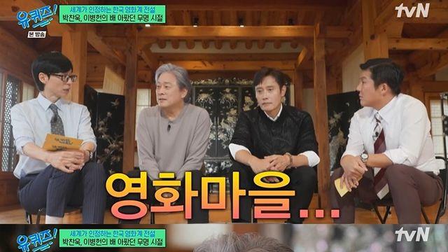 [TVis] “추천하면 손님 끊겨”…박찬욱 감독, 비디오 가게 시절 회상 (유퀴즈)