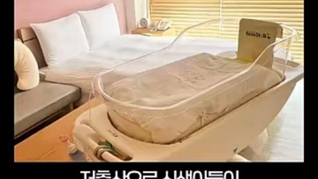 소개팅어플로 저출산 해결한다던 일본.jpg