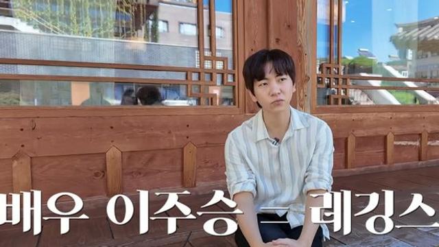 이주승, 100억 자산가 소문 일축 “현금은 종이조각, 투자해야”