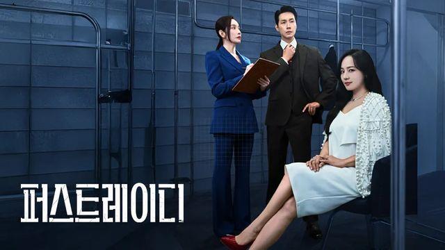 [리뷰M] '퍼스트레이디' 제대로 칼 간 지현우, 독기 품은 유진 ★★☆