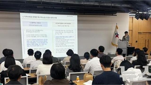 경기도교육청, '지역사회와 연계한 특수학교(급) 전공과 운영 방안' 연구 결과 공유