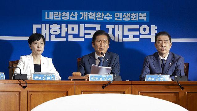 與 '국힘 무한 필버'에 내일 정부조직법 비롯 4개만 先처리 방침