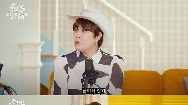 재혼 조혜련 