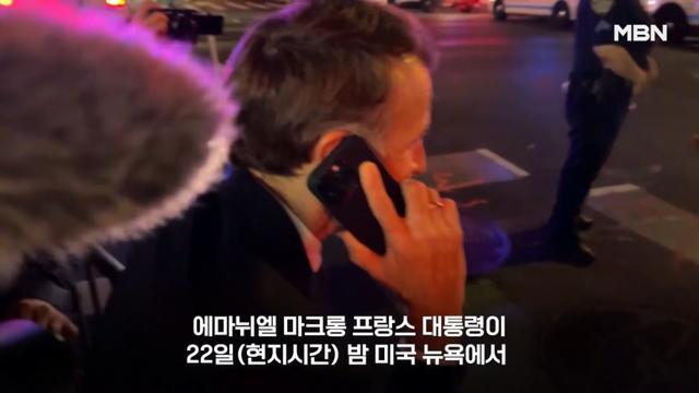 어제자 뉴욕 한복판에 버려졌던 마크롱 근황