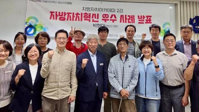 성남시민단체, '지방의회 혁신' 초청강연 개최