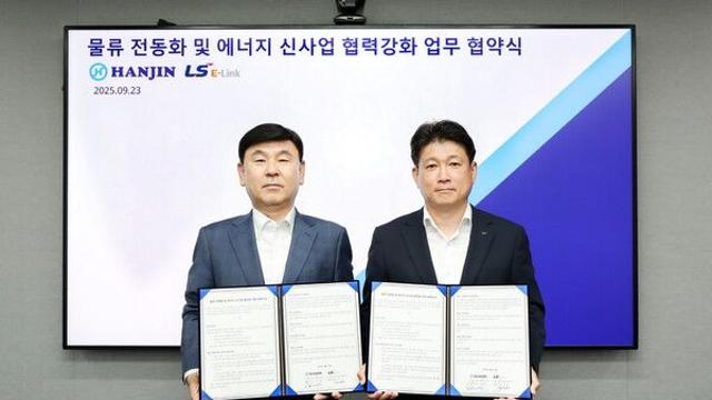 LS이링크-한진, 전기트럭 100대 동시충전 인프라 구축한다
