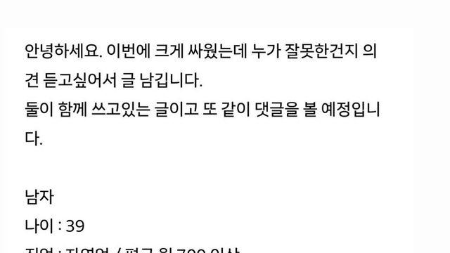 뺨 때렸다고 이혼 요구한 아내