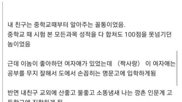 낭만 넘치는 댓글,,