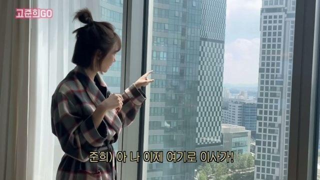 고준희가 이사 간다는 아파트 가격 ㄷㄷ