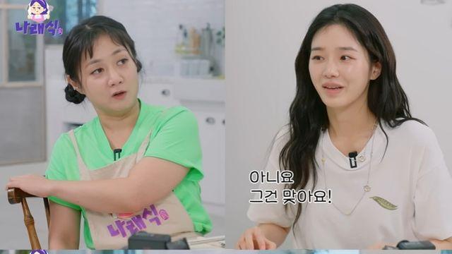 “나무위키 루머 많다”…박규영, 온라인 프로필 직접 해명 (나래식)