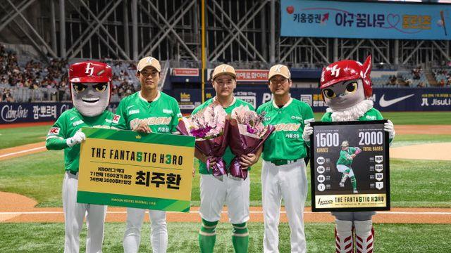 키움 최주환, 1500경기 출장-2000루타 달성 '특별한 시상식'