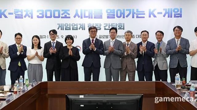 문체부 최휘영 장관, 게임업계 만나 세제지원 등 논의