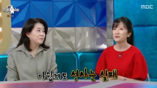 장소연 