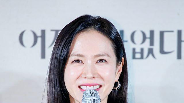 '어쩔수가없다' 손예진 